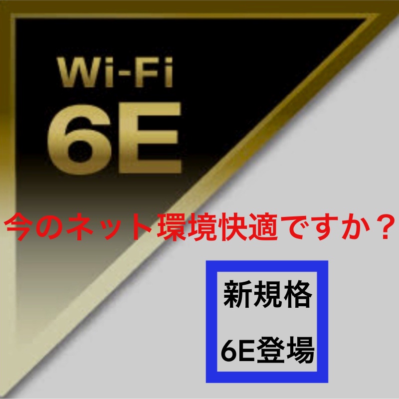 ブログ | デジタル派の紀行録